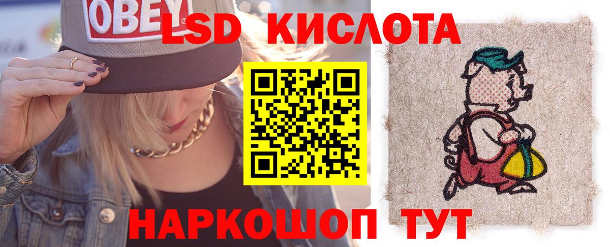 Переславль-Залесский  LSD-25 экстази ecstasy  LSD-25 экстази кислота  Вход с VPN 