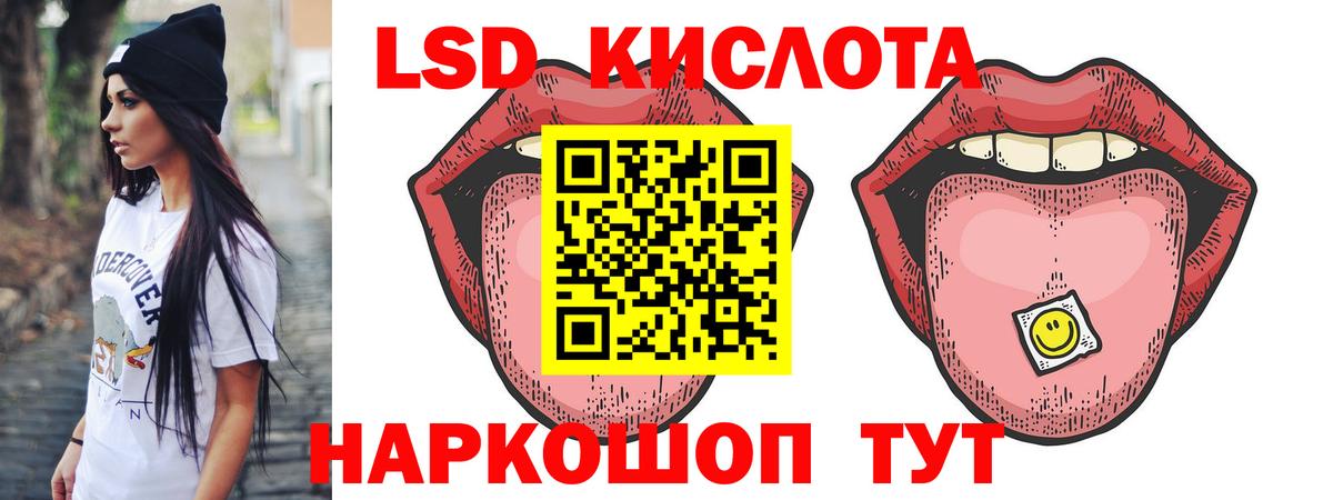 Ляпка  Ketamine  Диски  Каннабис  Мефедрон  Вход с VPN  MDMA  Марихуана  Переславль-Залесский  Кокаин  A-PVP 