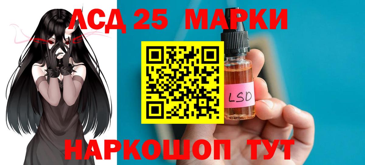 Лсд 25 экстази кислота Переславль-Залесский