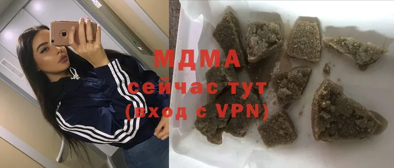 мега ТОР  Переславль-Залесский  MDMA молли 