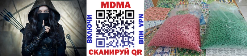omg Переславль-Залесский МДМА Molly