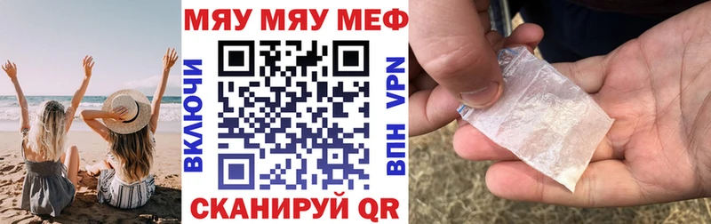 где можно купить наркотик  Переславль-Залесский  МЕФ 4 MMC 