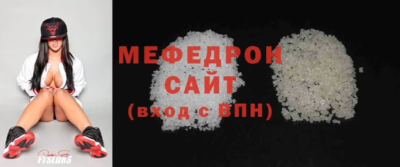 МЕФ кристаллы  Переславль-Залесский 