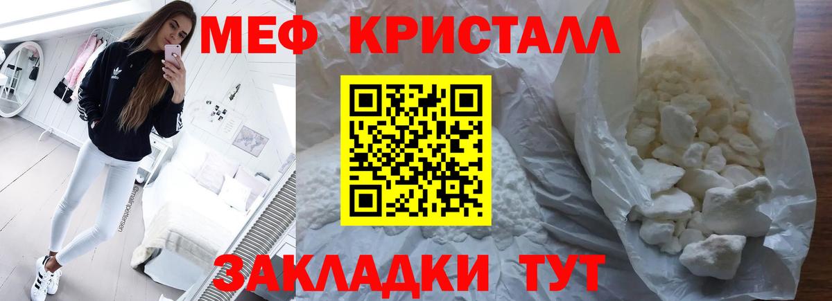 МЯУ-МЯУ  Вход с VPN  Переславль-Залесский  МЕФ 4 MMC 