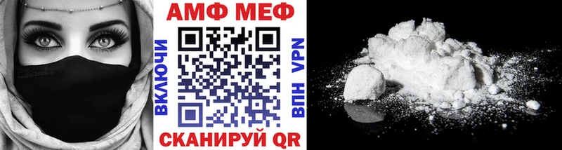 купить наркотики сайты  это клад  МЕТАМФЕТАМИН Декстрометамфетамин 99.9%  Переславль-Залесский 