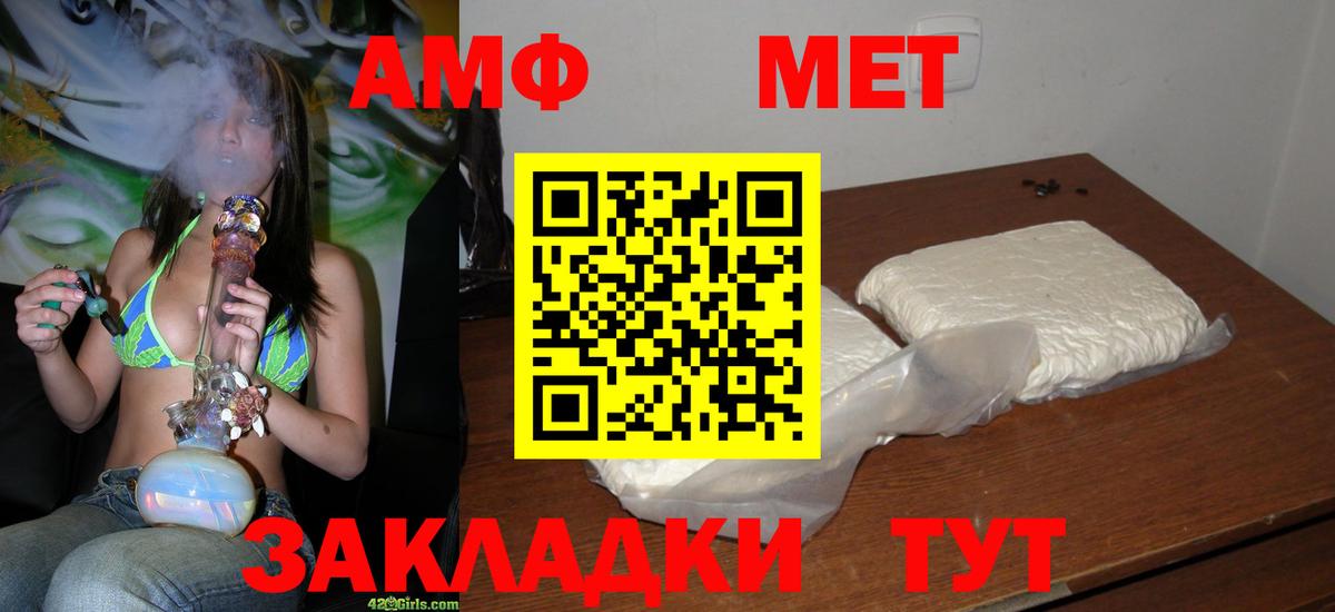 Первитин мет  Первитин мет  Переславль-Залесский  Вход с VPN 