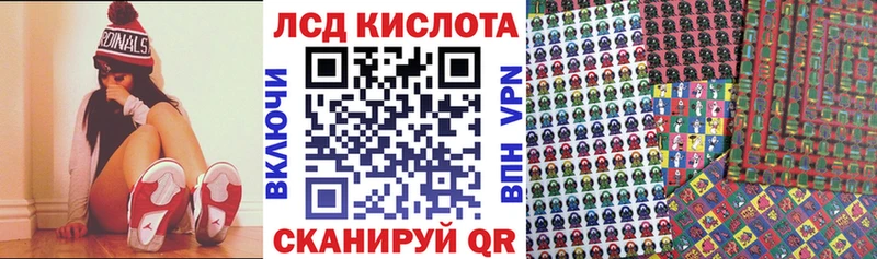 купить закладку МЕГА онион Марки 25I-NBOMe 1,8мг Переславль-Залесский