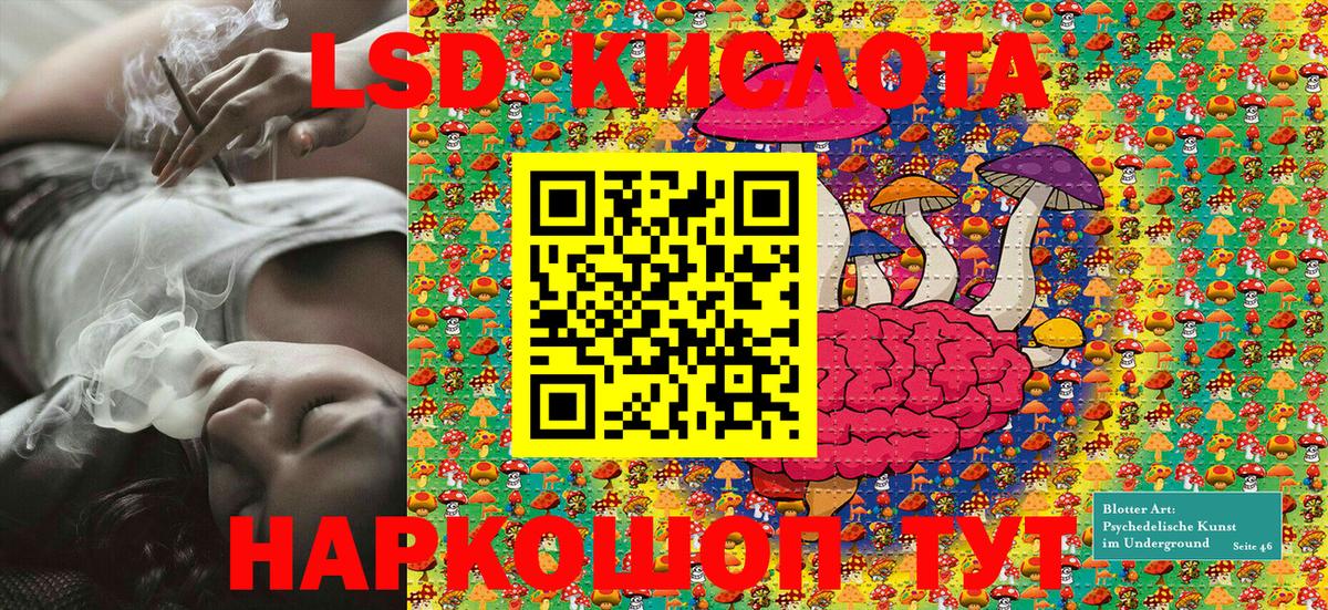 Переславль-Залесский  Марки 25I-NBOMe 1,8мг  Марки N-bome  Вход с VPN  Марки 25I-NBOMe 1,8мг 