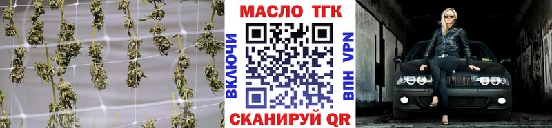 ТГК жижа  Переславль-Залесский 
