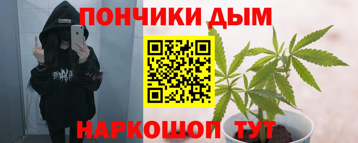Каннабис THC 21%  Марихуана ГИДРОПОН  Переславль-Залесский  Вход с VPN 